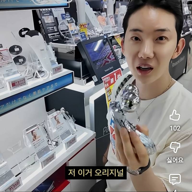 뷰티 디바이스 기기에 진심인 연옌.jpg | 인스티즈