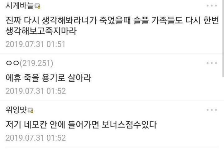[잡담] 이짤 영원히 웃기다 | 인스티즈