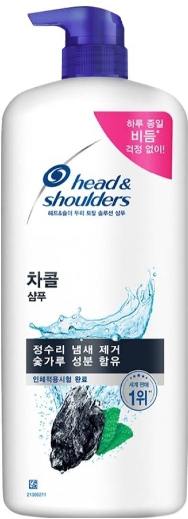 [잡담] 헤드앤숄더 퍼퓸이나 차콜 써본 사람!!!!!!제발!!!!!! | 인스티즈