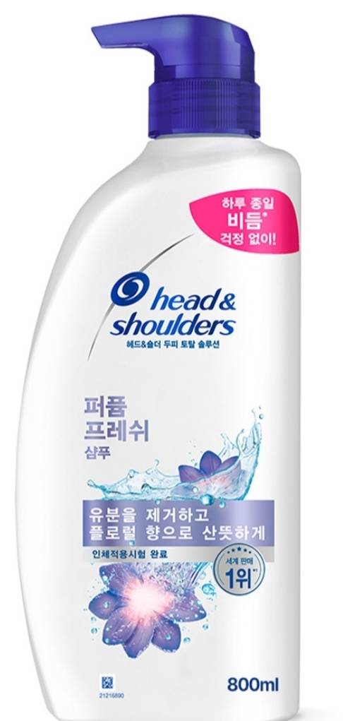 [잡담] 헤드앤숄더 퍼퓸이나 차콜 써본 사람!!!!!!제발!!!!!! | 인스티즈