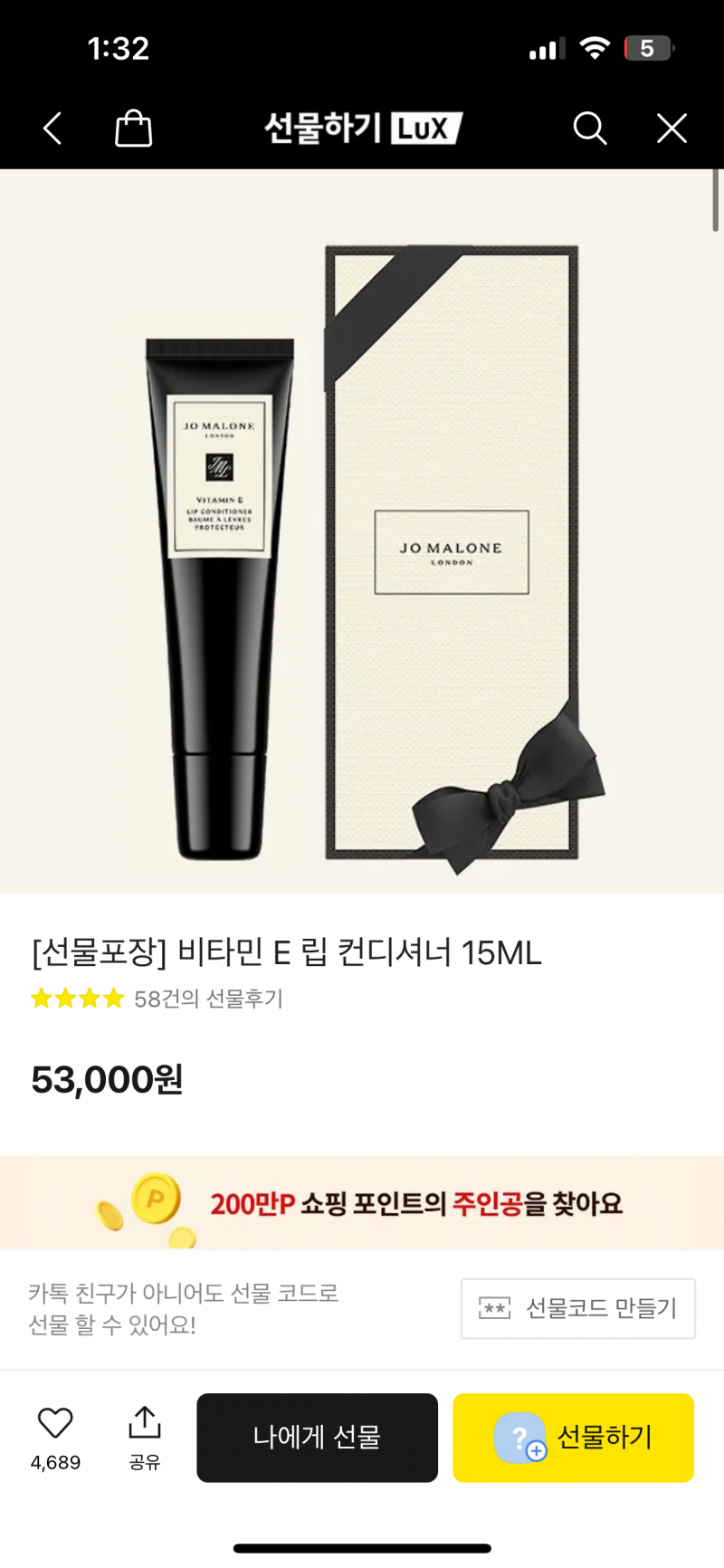 [잡담] 몇년간 감사했다고 선물 드릴려는데 뭐가 좋을까 | 인스티즈
