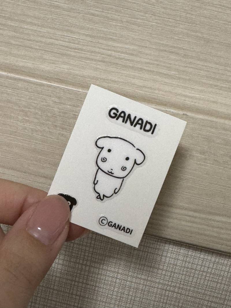 [잡담] 가나디 띠부실 개기여운거 나왓어 | 인스티즈