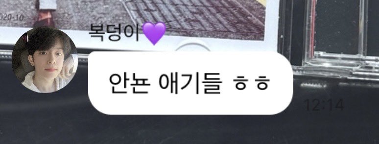 [잡담] 유강민ㅋㅋㅋㅋㅋ 매일 버블 와서 인사하는데 오늘은 | 인스티즈