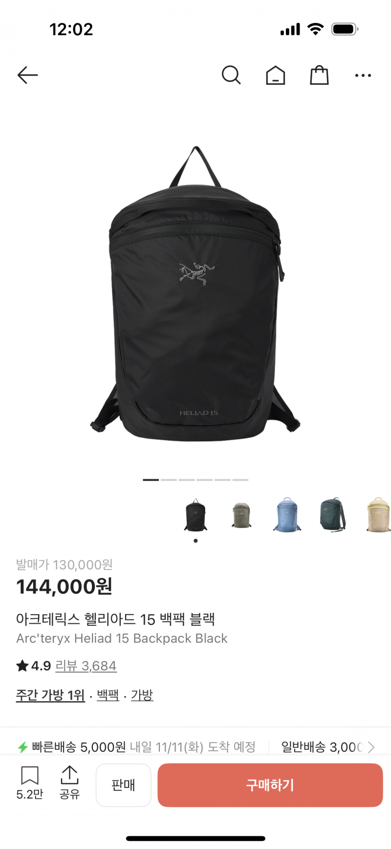 [잡담] 요 아크테릭스 가방에 전공책 들어갈까? | 인스티즈