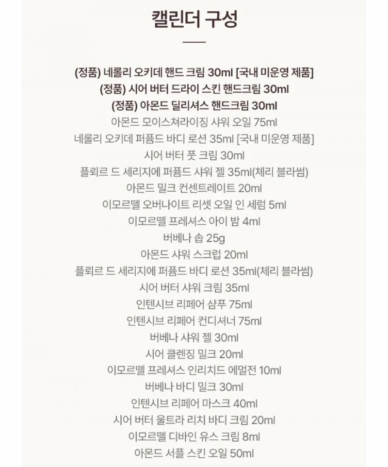 [잡담] 프셉 경험 있는 익들아 셉티 독립선물로 이거 받으면 어떨 거 같아? | 인스티즈