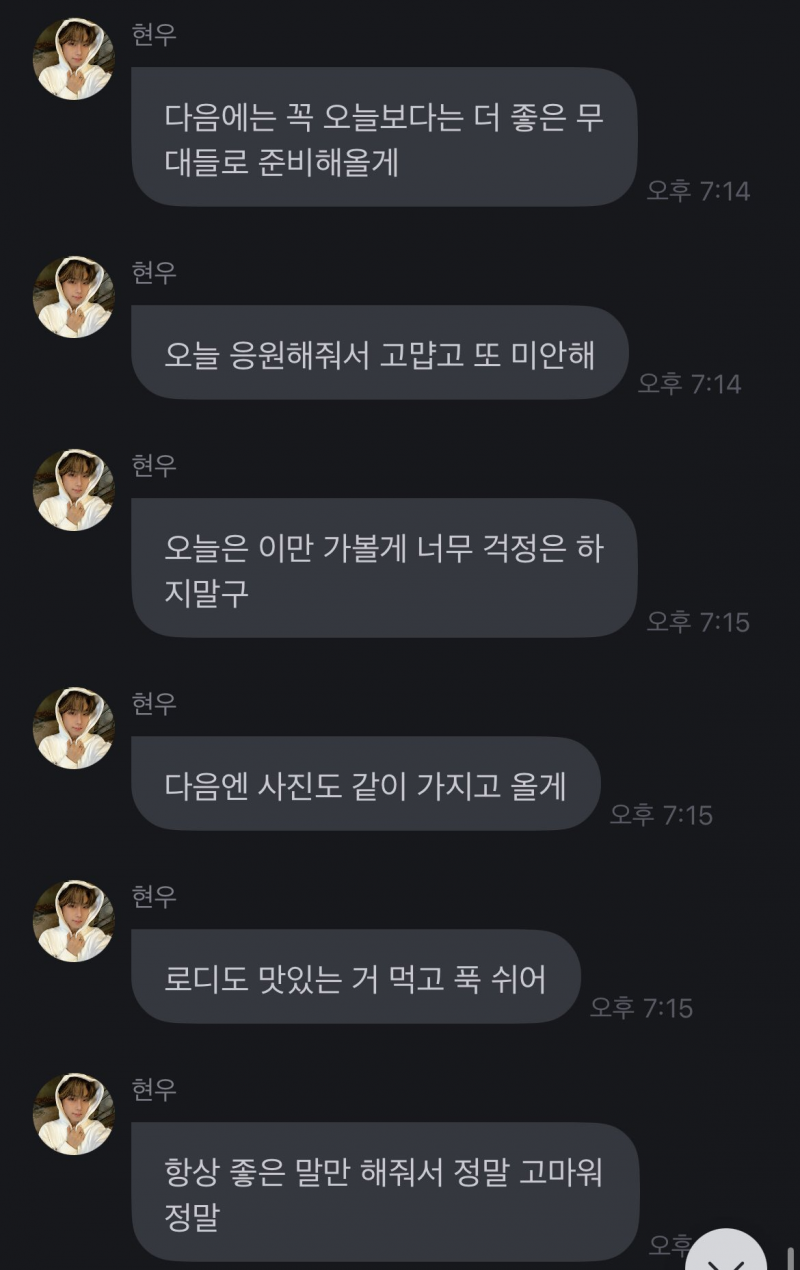 팀워크 아름답다고 반응 좋은 어느 그룹의 무대 사고 대처 능력 | 인스티즈