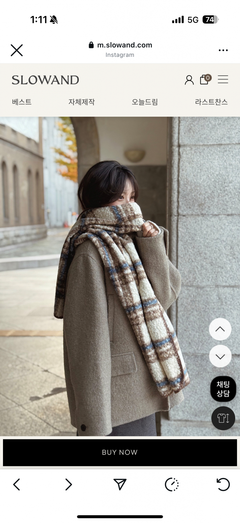 [잡담] 이 머플러 정보아는사람 | 인스티즈
