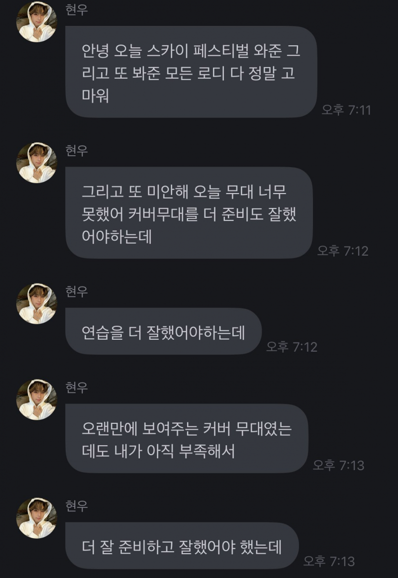 팀워크 아름답다고 반응 좋은 어느 그룹의 무대 사고 대처 능력 | 인스티즈