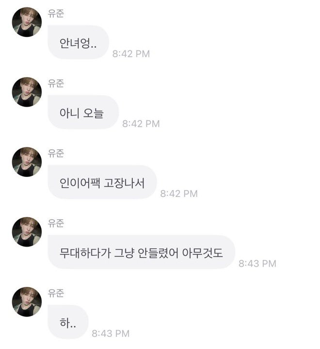 팀워크 아름답다고 반응 좋은 어느 그룹의 무대 사고 대처 능력 | 인스티즈