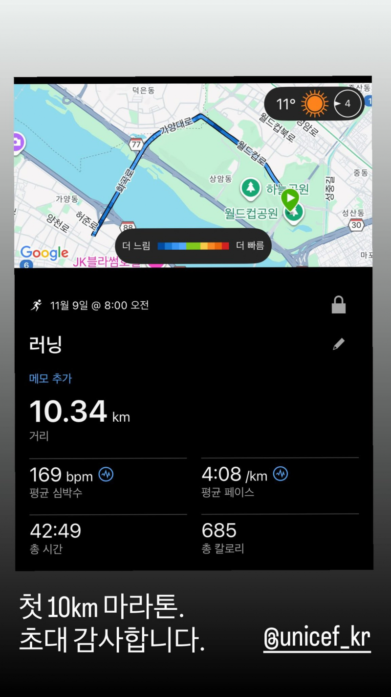 반년만에 하이록스 포디움 이뤄낸 샤이니 민호 | 인스티즈