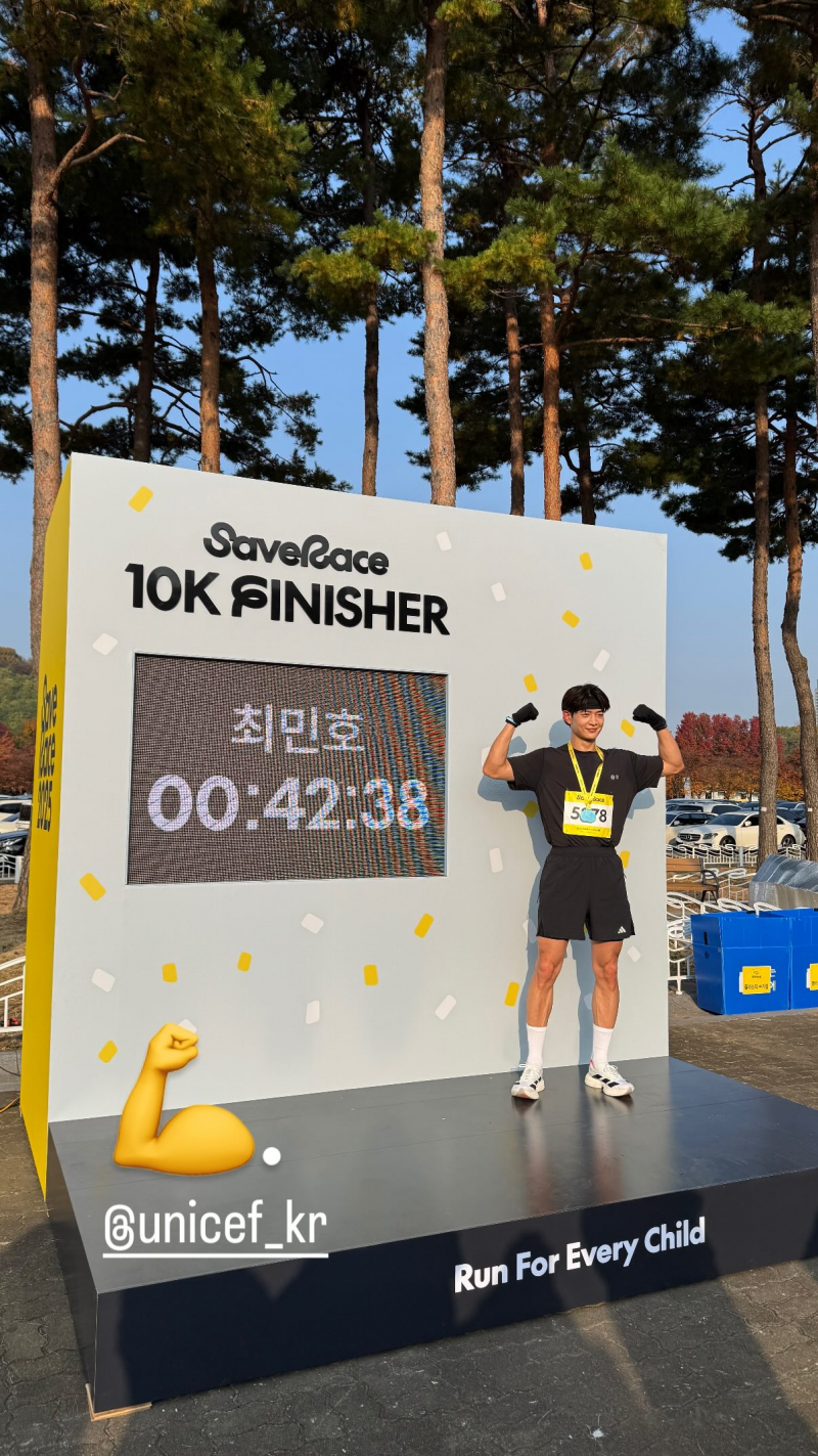 반년만에 하이록스 포디움 이뤄낸 샤이니 민호 | 인스티즈