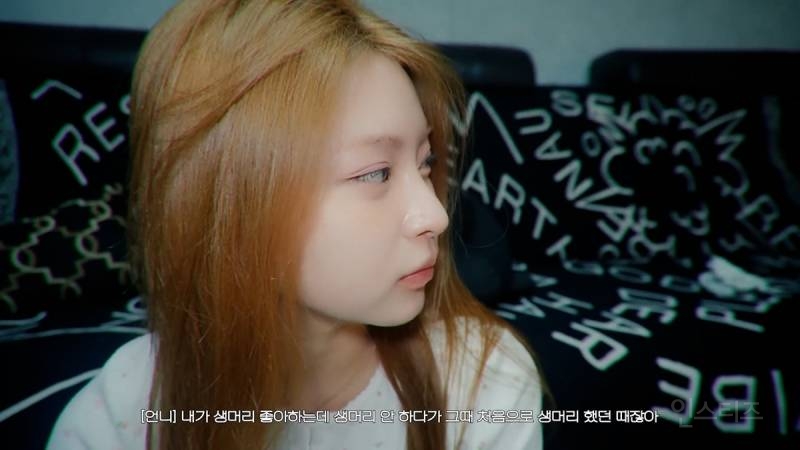데뷔 쇼케에서 입은 호피가 어머니 최애 착장이라는 여돌 | 인스티즈