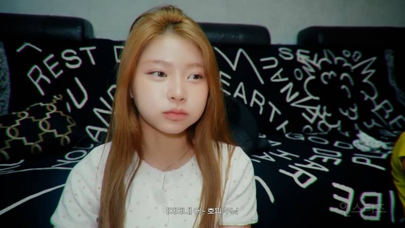 데뷔 쇼케에서 입은 호피가 어머니 최애 착장이라는 여돌 | 인스티즈