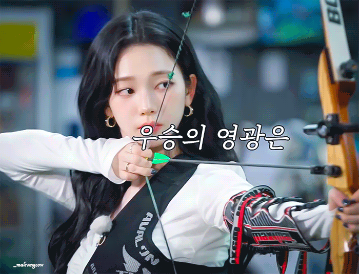 '장도바리바리' 시즌3 카리나 gif | 인스티즈