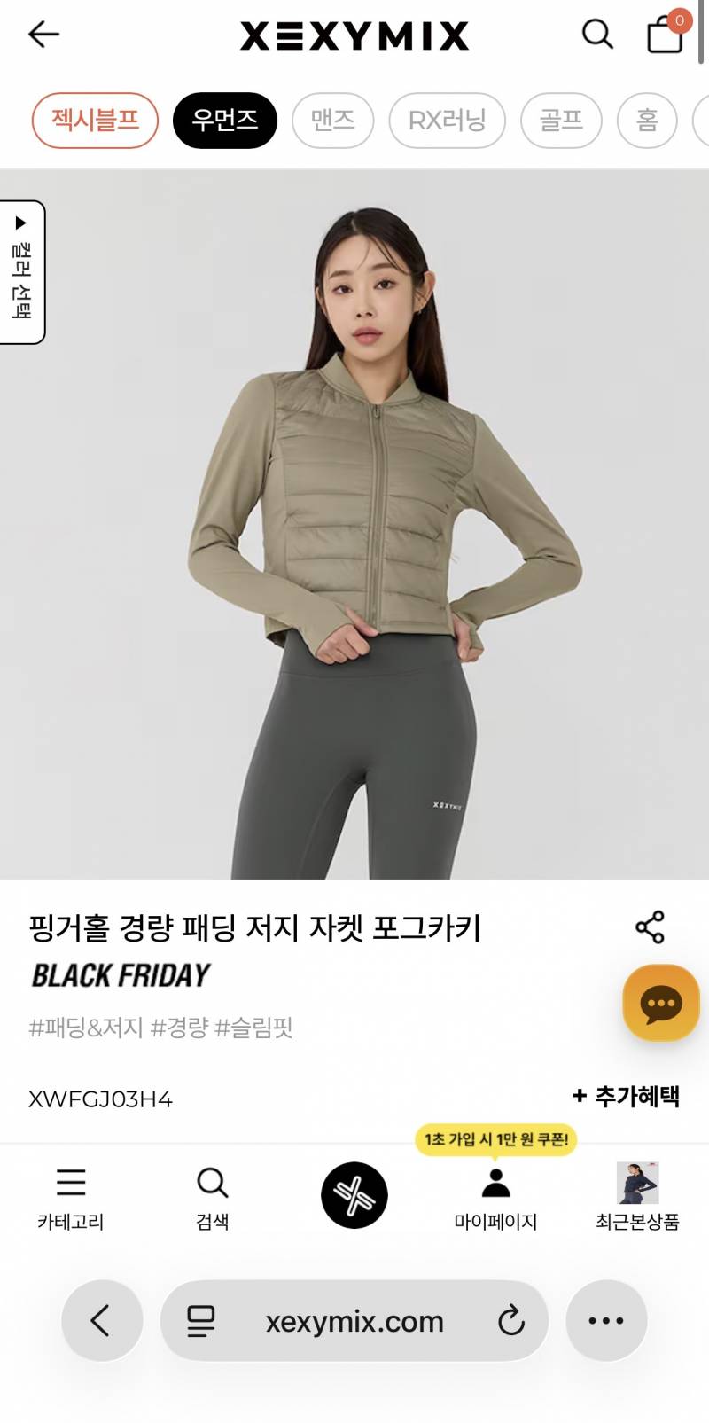 [잡담] 런린이인데 질문있어 | 인스티즈