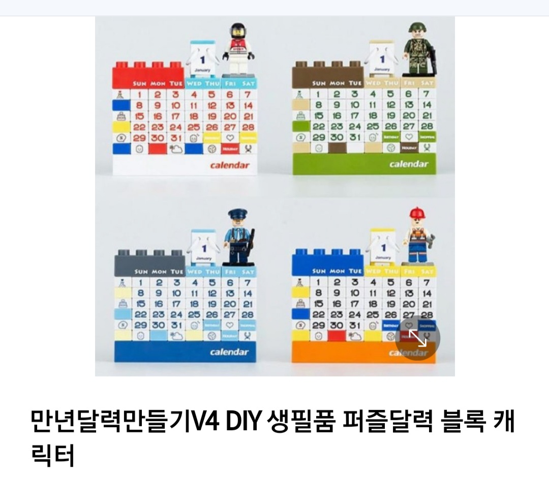 [잡담] 아이유 시그 구성품 중에 이건 | 인스티즈
