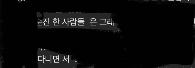 [잡담] 어른들 말투 중에 띄어쓰기 왜그런거야 ??? | 인스티즈