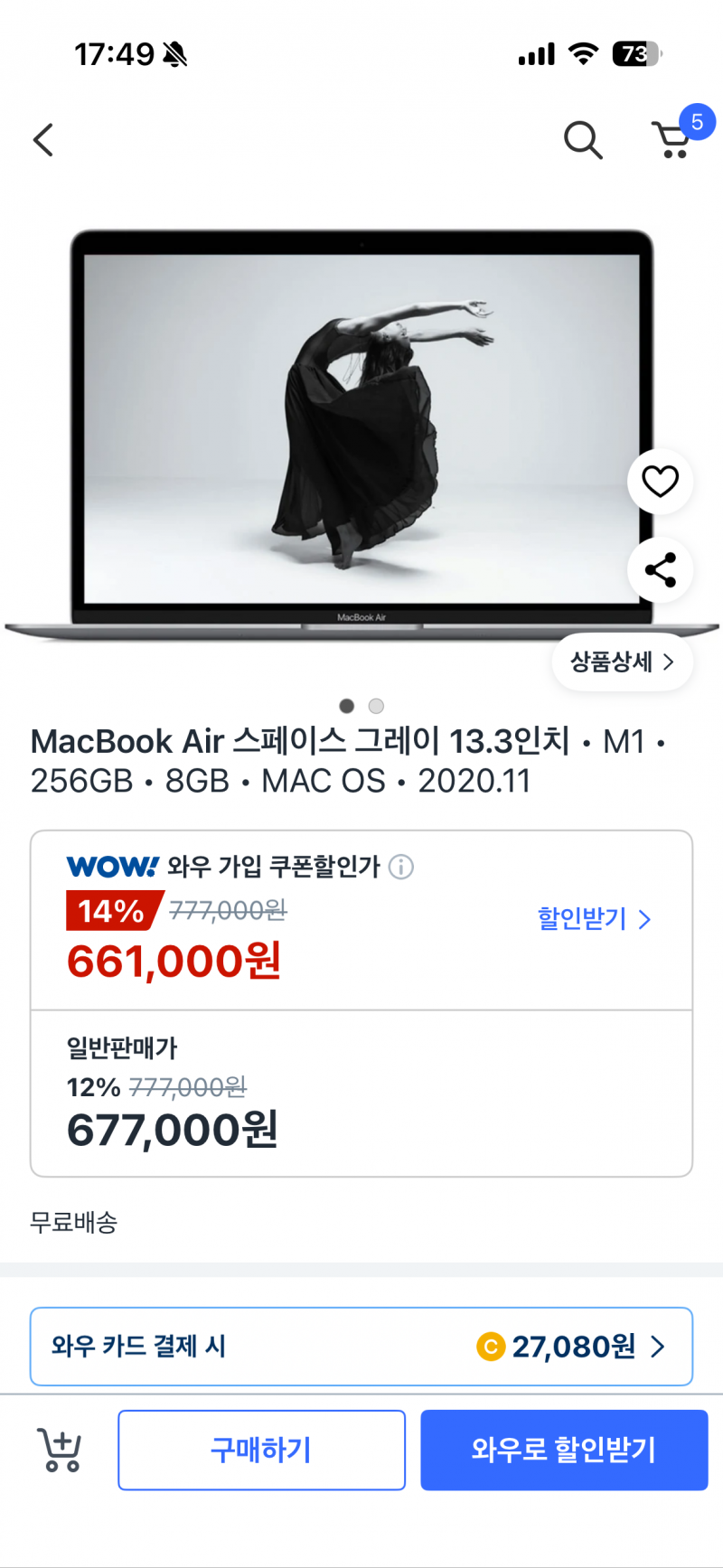 [잡담] 간단한 영상편집이랑 포토 일러 조금 돌릴건디 | 인스티즈