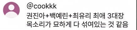 싱어게인 이번시즌 진실의 턱 개방 1호 참가자 .jpg | 인스티즈