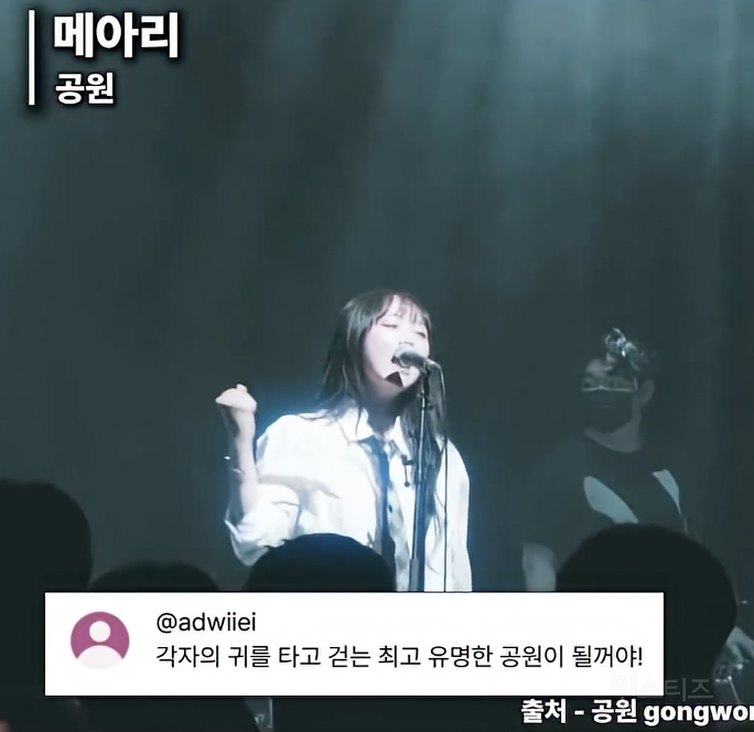 싱어게인 이번시즌 진실의 턱 개방 1호 참가자 .jpg | 인스티즈