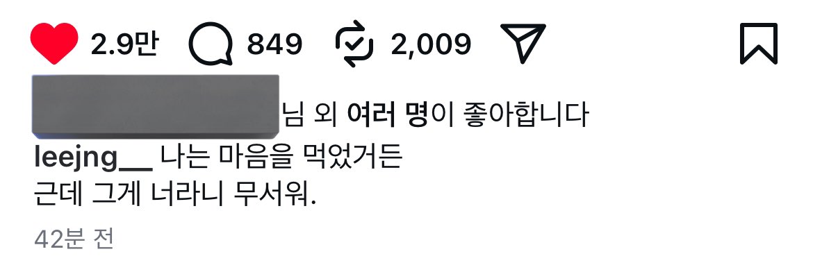 [잡담] 순수하게 내 웃음을 위해서 장한음 전이정이 같은팀을 했으면함 | 인스티즈