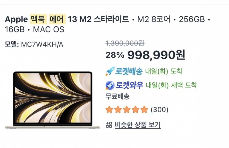 [잡담] 간단한 영상편집이랑 포토 일러 조금 돌릴건디 | 인스티즈