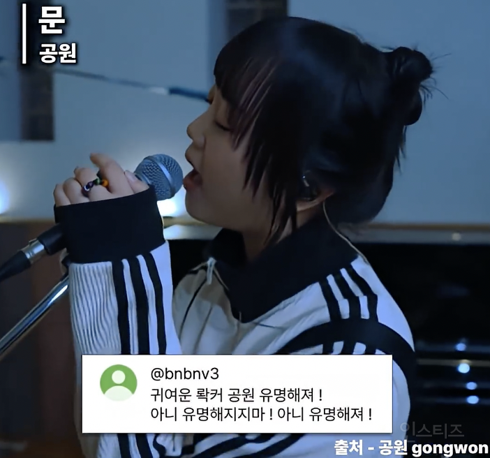 싱어게인 이번시즌 진실의 턱 개방 1호 참가자 .jpg | 인스티즈