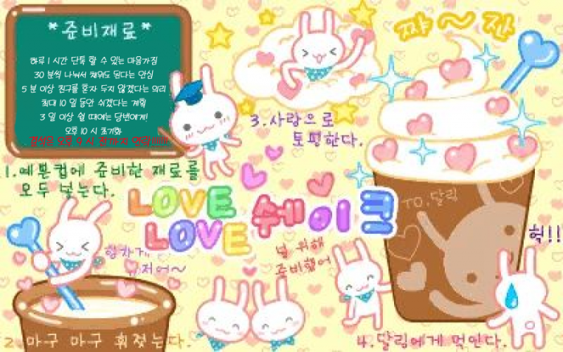 출석부 | 인스티즈