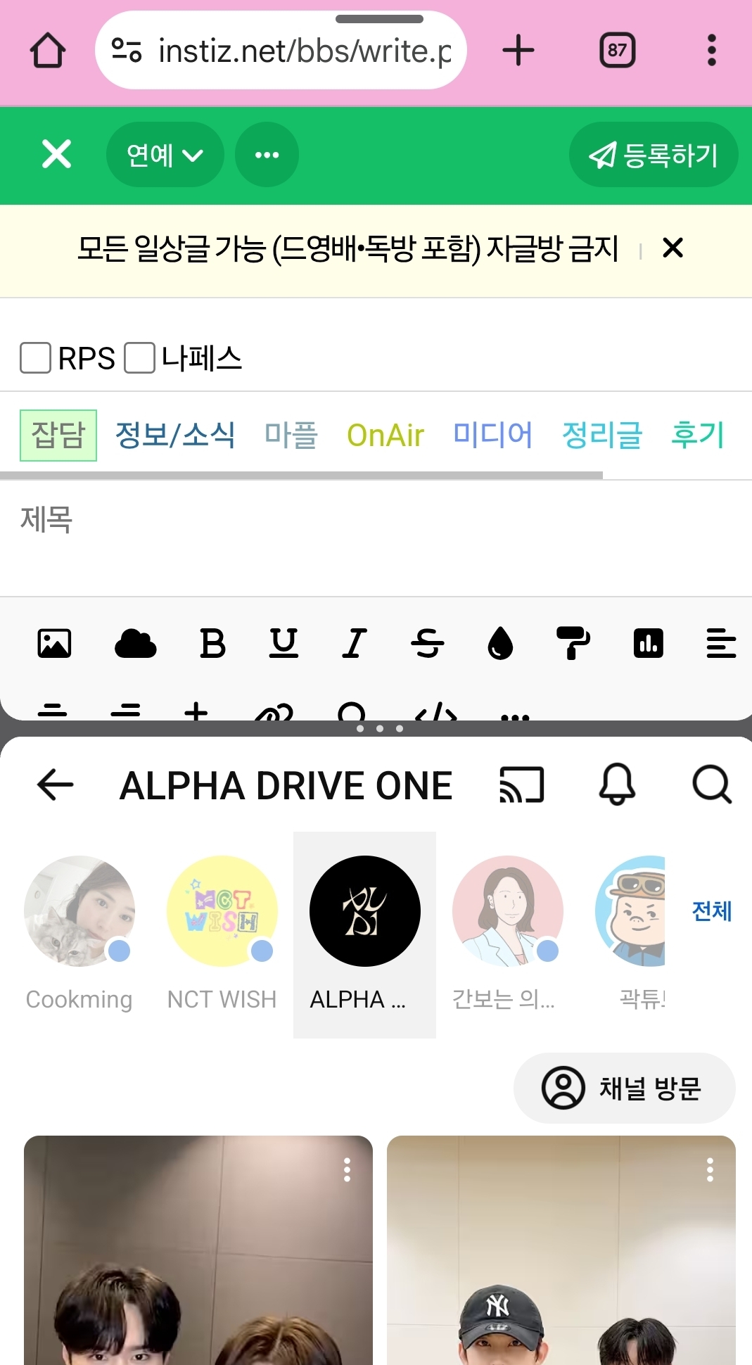 [잡담] 아니 나 뭐 잘못눌러서 갤럭시 화면 2개 됐는데 이거 어떻게 하는거야? | 인스티즈