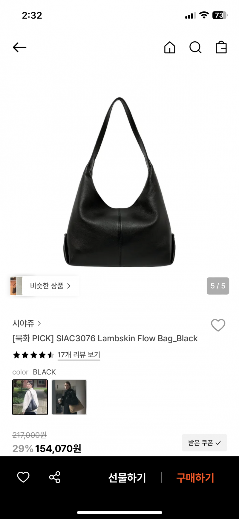 [잡담] 아직 안자는 익들 가방 좀 골라줘!ㅜㅜ | 인스티즈