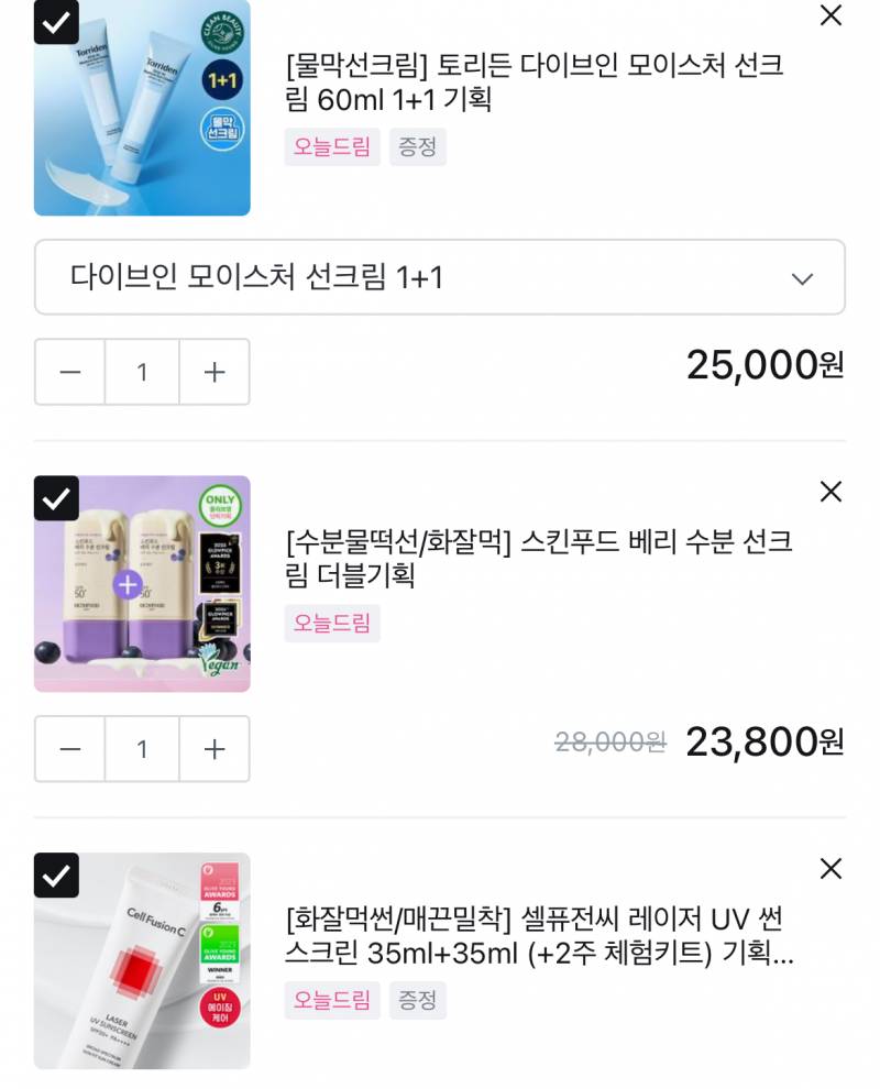 [잡담] 토리든 스킨푸드 셀퓨전씨 선크림 중에 뭐가 가장 괜참ㅎ아? | 인스티즈