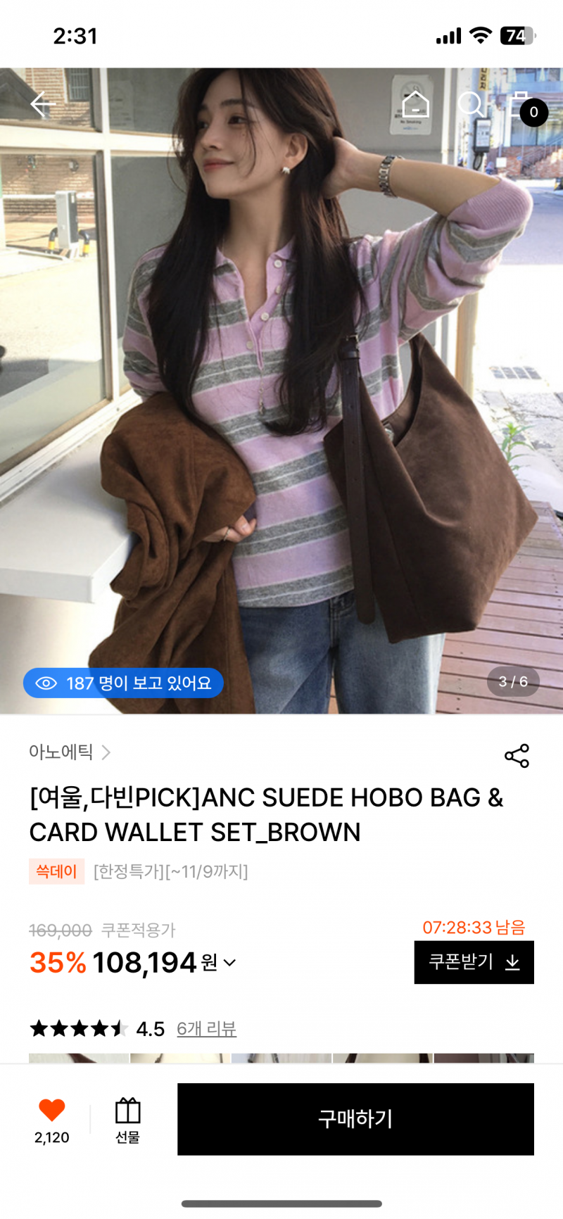 [잡담] 아직 안자는 익들 가방 좀 골라줘!ㅜㅜ | 인스티즈
