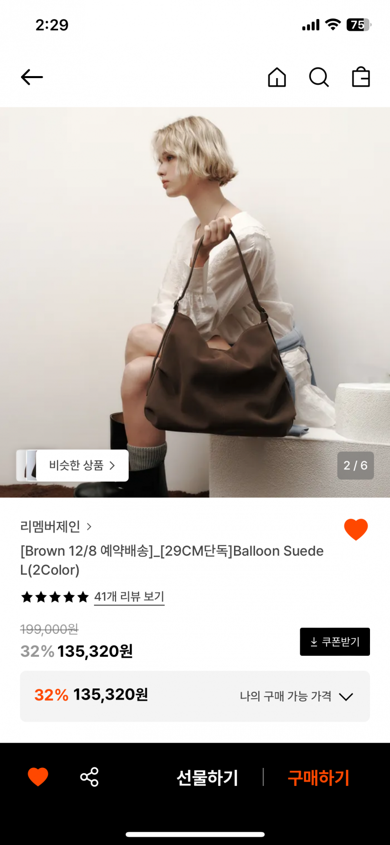 [잡담] 아직 안자는 익들 가방 좀 골라줘!ㅜㅜ | 인스티즈
