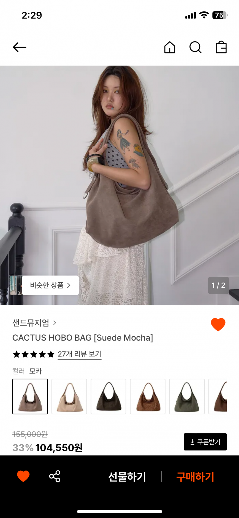 [잡담] 아직 안자는 익들 가방 좀 골라줘!ㅜㅜ | 인스티즈