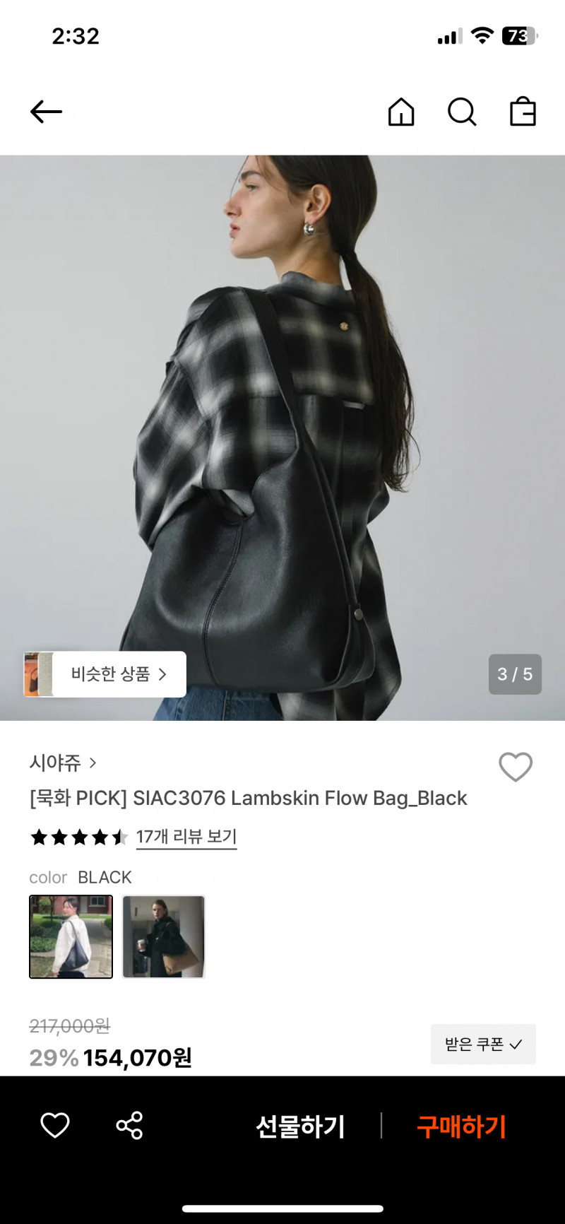 [잡담] 아직 안자는 익들 가방 좀 골라줘!ㅜㅜ | 인스티즈