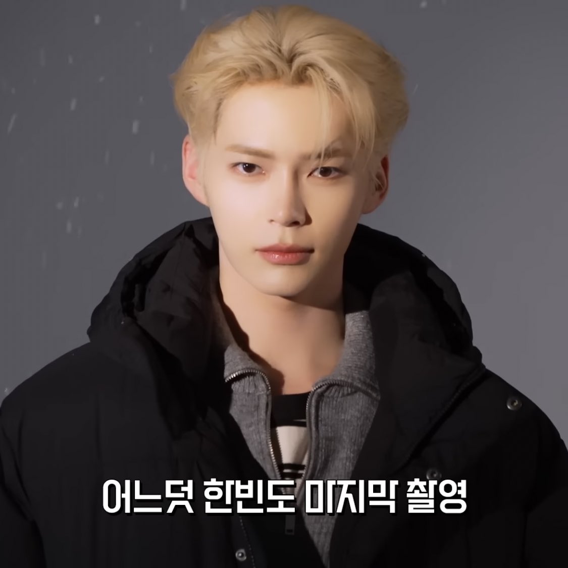 [잡담] 성한빈 금발 완깐 분위기 봐 너무 잘생겼다 | 인스티즈
