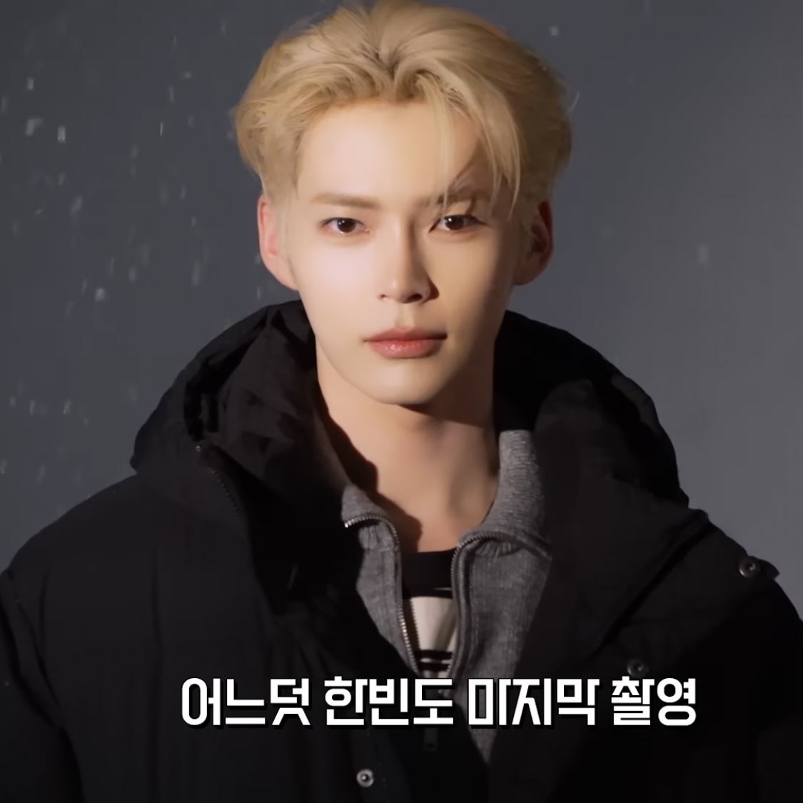[잡담] 성한빈 금발 완깐 분위기 봐 너무 잘생겼다 | 인스티즈