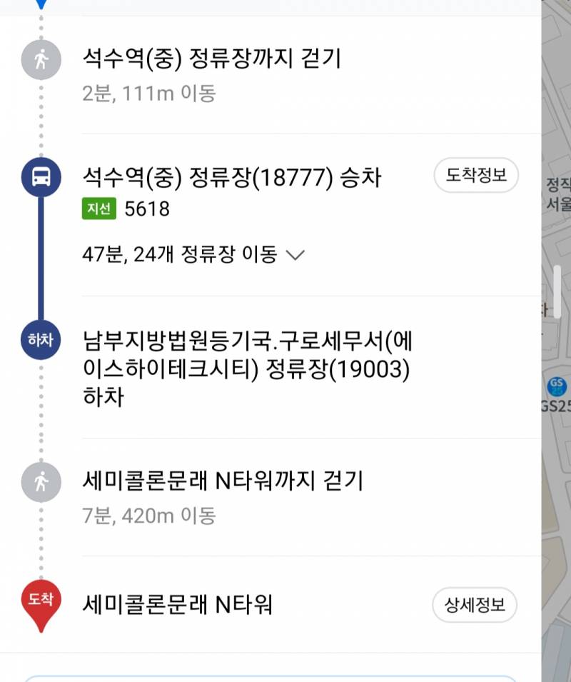 [잡담] 1호선 잘 아는 익 있어? | 인스티즈