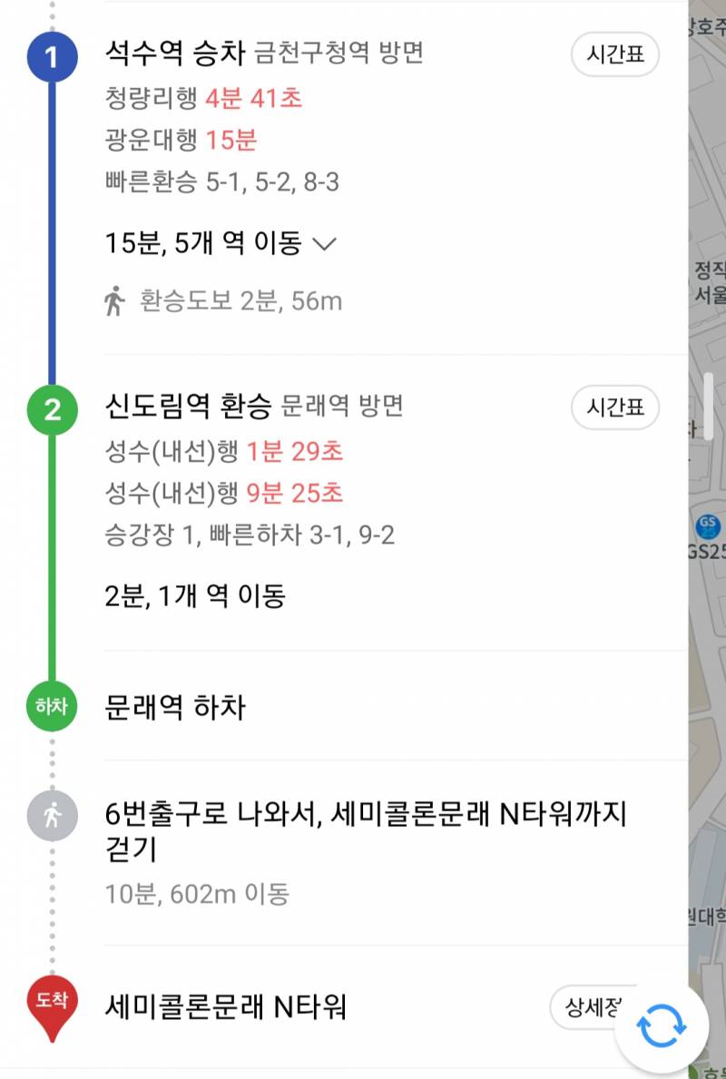 [잡담] 1호선 잘 아는 익 있어? | 인스티즈