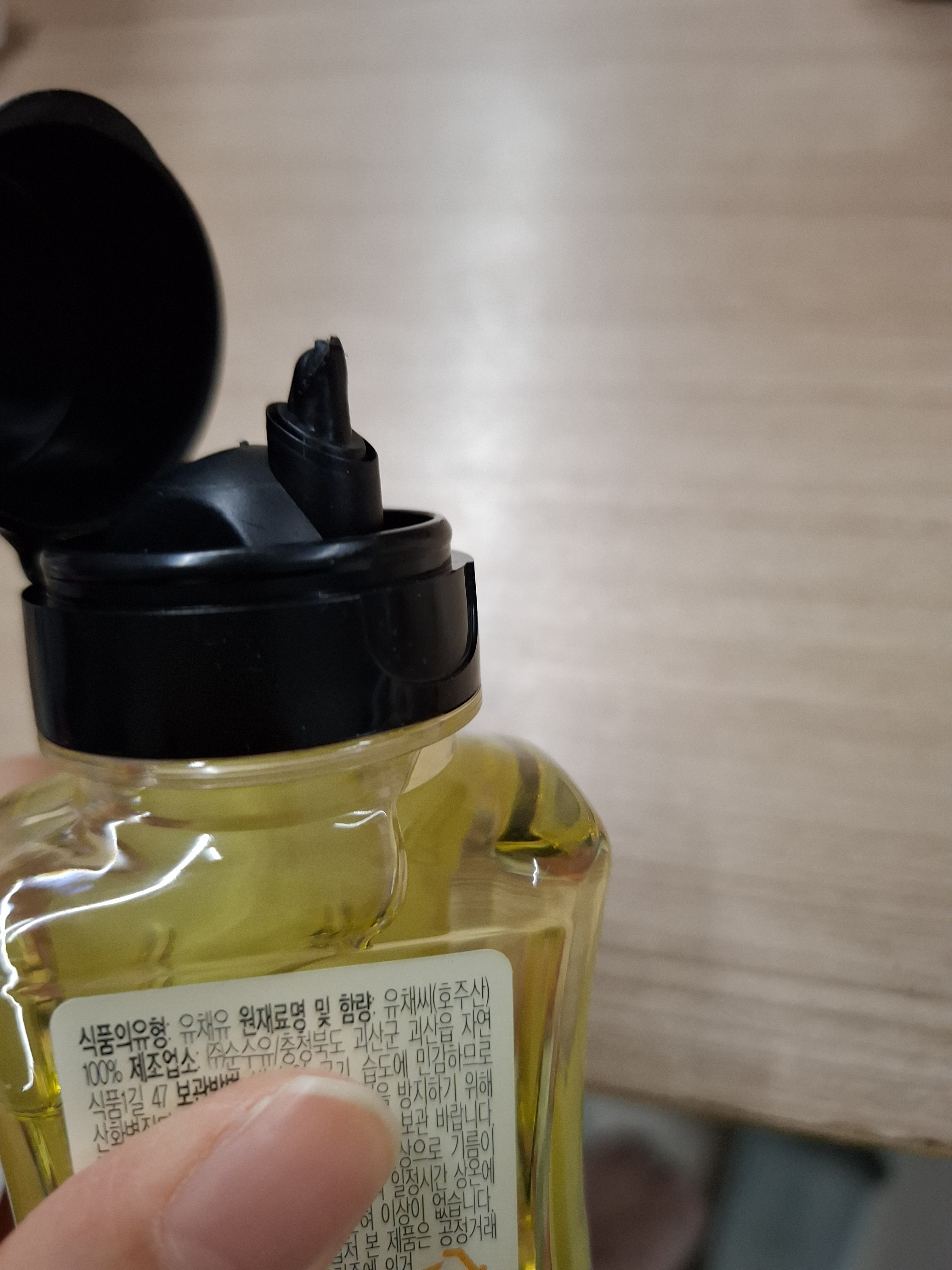 [잡담] 식용유 뚜껑 이렇게 떼졌으면 어떻게 열거야? | 인스티즈