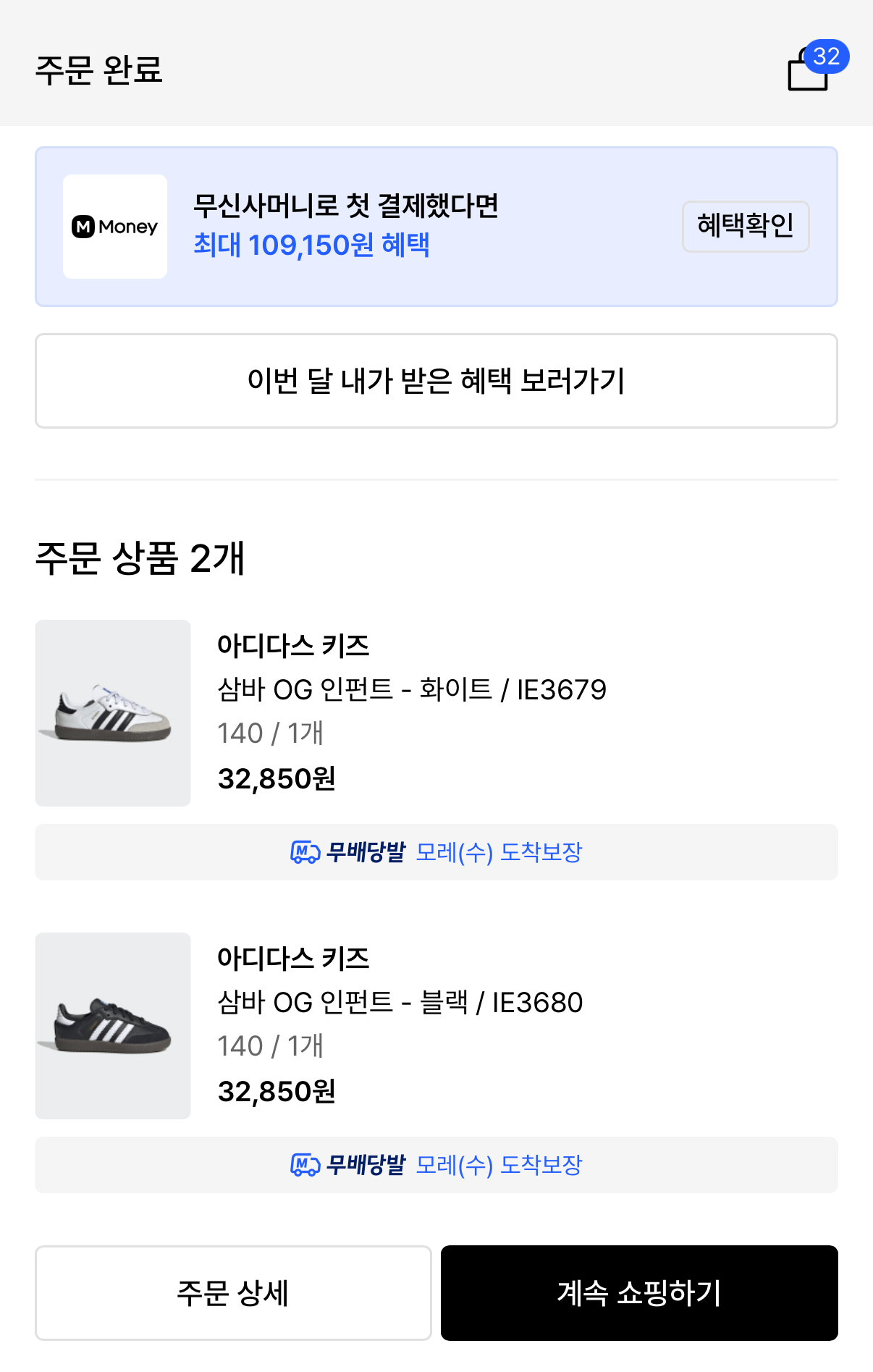 [잡담] 아기 선물 고민 중인 익들아 !!! | 인스티즈