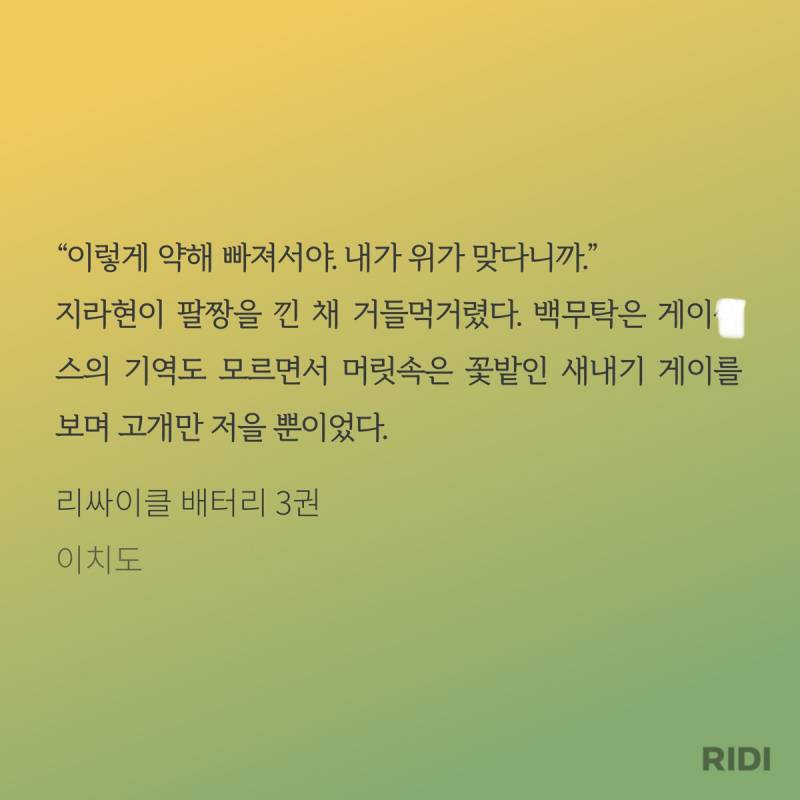 [잡담] 자기가 당연히 위라고 생각하는 헤테로수 | 인스티즈