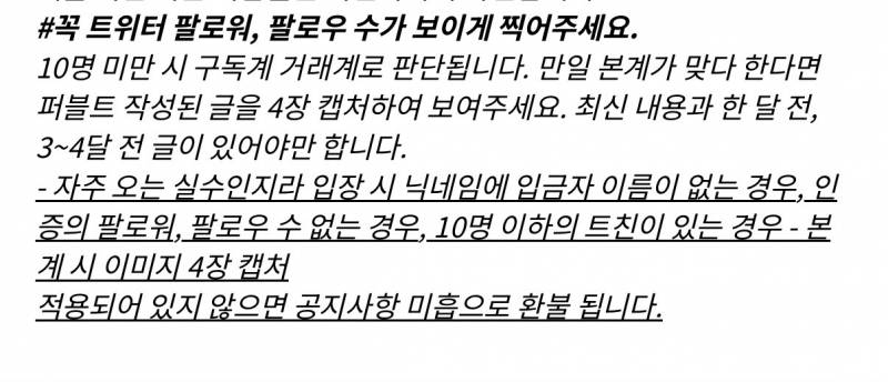 [잡담] 이 파란새 사이트? 언어 해석좀.. | 인스티즈