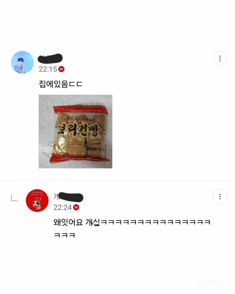 대체 이런건 누가 사먹는거임? | 인스티즈