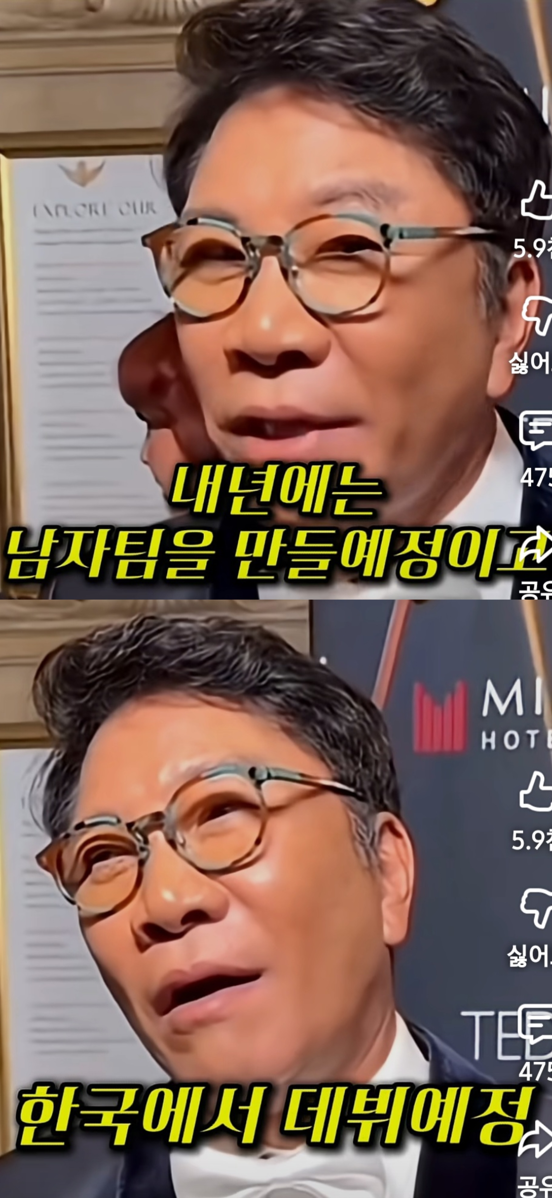 [잡담] 이수만 본인 이루고 싶은거 반드시 이루는 할배인듯 | 인스티즈