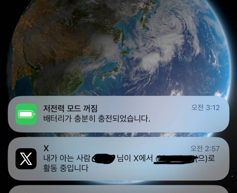 [잡담] 트위터 실친 알람 뭐임.. ? | 인스티즈