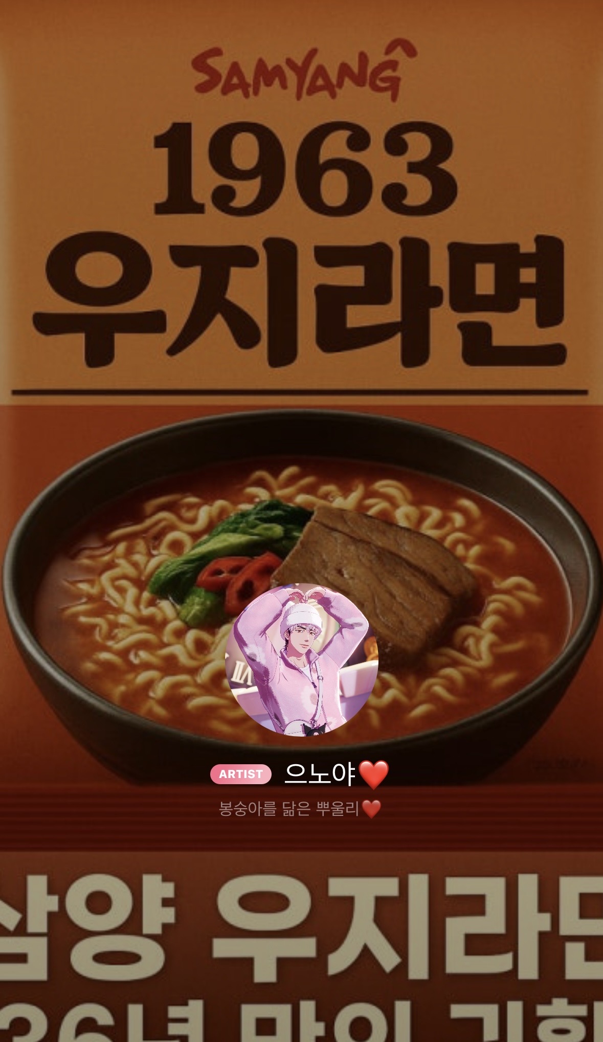 [잡담] 뿌둥이들아 나 현생사느라 이제 ㅂㅂ들어갔는데…질문이써.. | 인스티즈