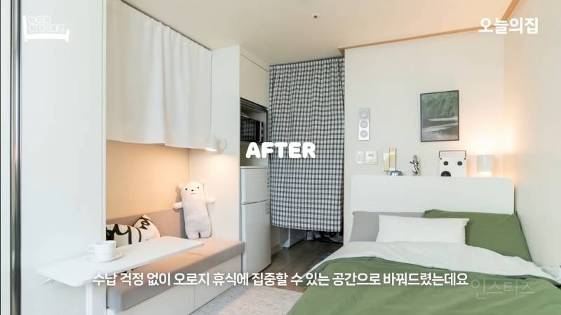 현실적인 좁은 원룸 활용해서 꾸미기 비포 애프터.jpg | 인스티즈