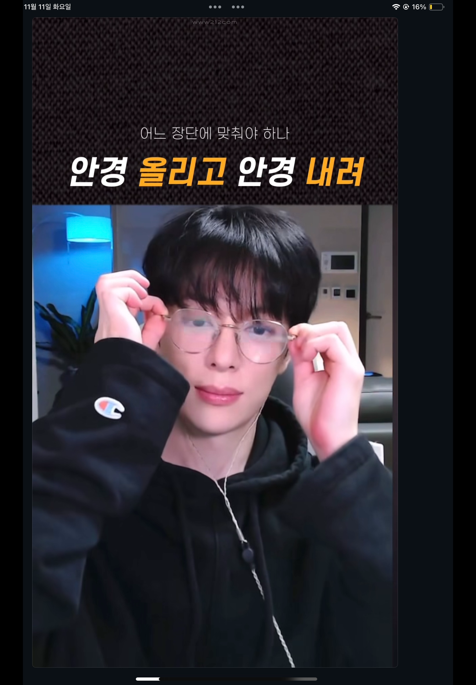 [잡담] 보이프렌드 동현 알아? | 인스티즈