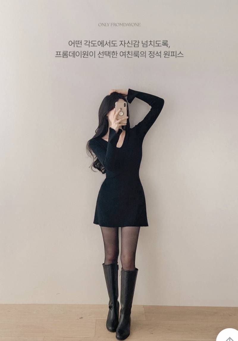 [잡담] 옷잘알들 퐉스옷 코디 좀 알려줘..ㅠㅠ | 인스티즈